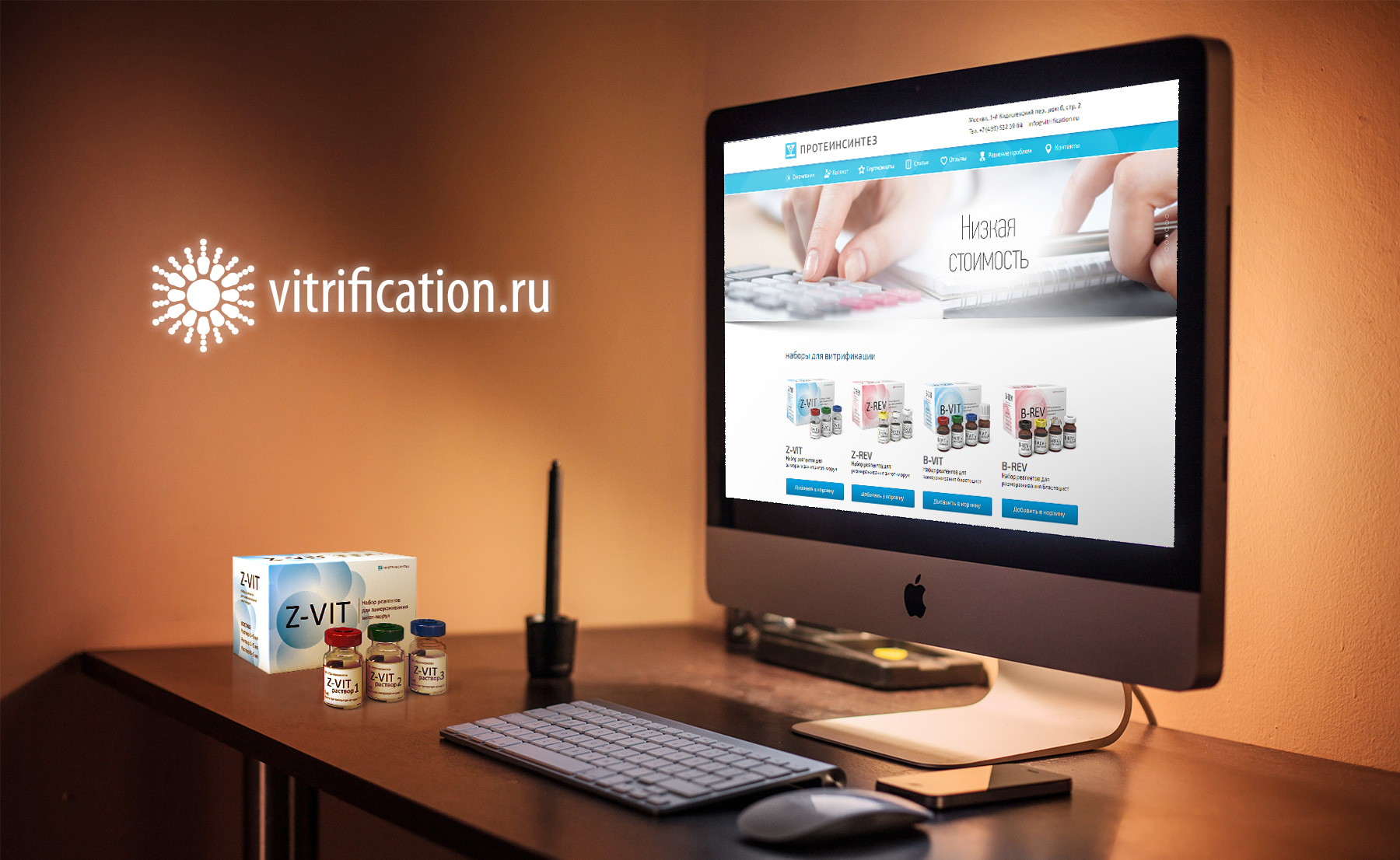 Логотип vitrification.ru